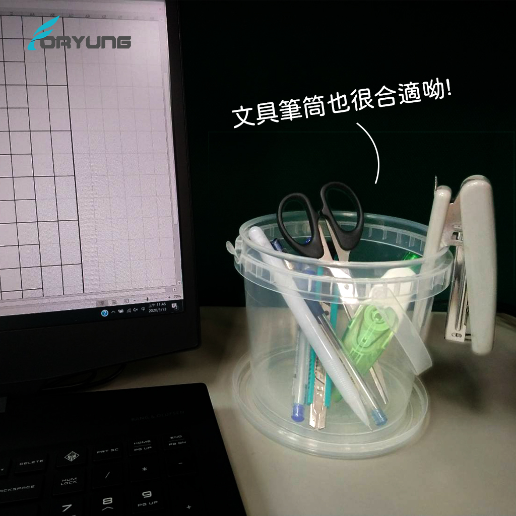 1公升 密封桶 當 筆筒 也適合