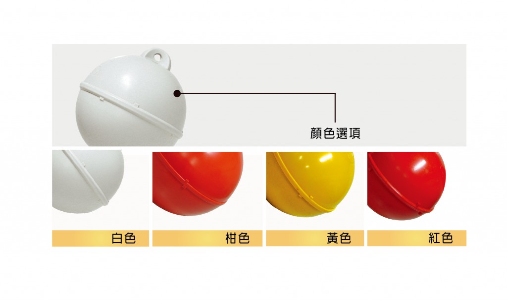 拖網 漁業 塑膠浮球