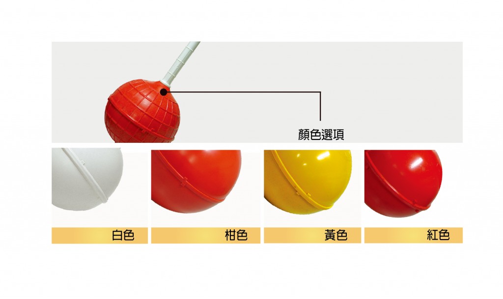 信號塑膠浮球