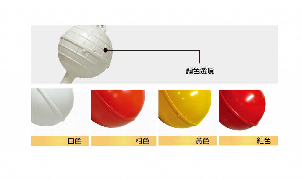 拖網 漁業 塑膠浮球